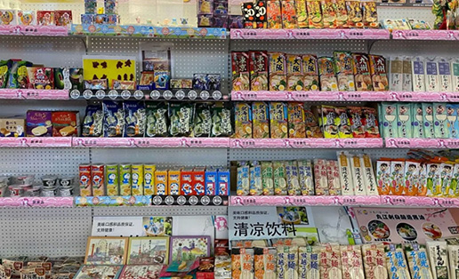 【山海之間，美食即相逢】第二十四屆環球食品展今日盛大啟幕