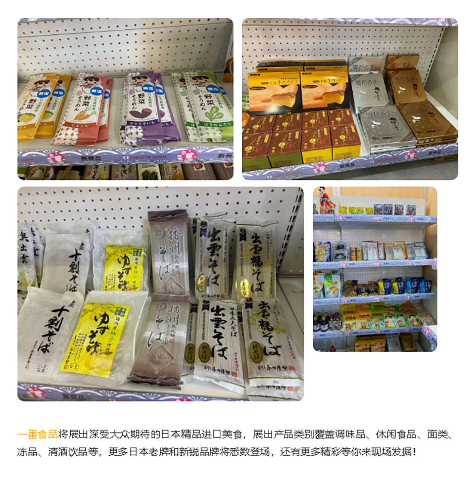 如約而至，2021FHC上海環球食品展明日啟幕！_02.jpg