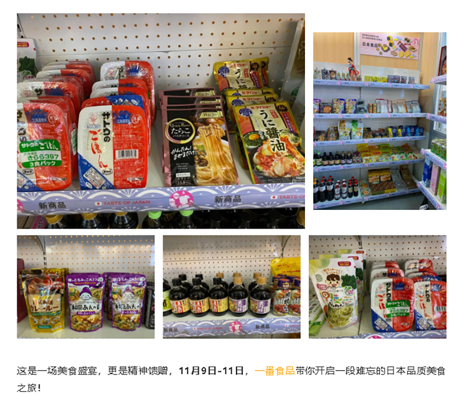 如約而至，2021FHC上海環球食品展明日啟幕！_03.jpg