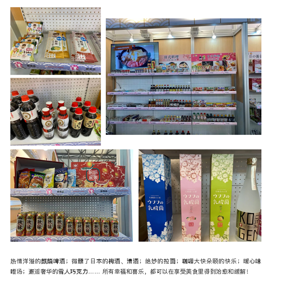 跨越山川，齊聚魔都-_-25載光陰·FHC自信而來_03.jpg